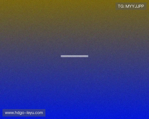 多特蒙德青训模式：打造明星球员的黄黑成长路径